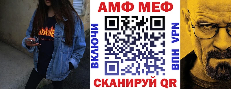 где купить наркоту  Чапаевск  сайты даркнета как зайти  АМФЕТАМИН Premium 