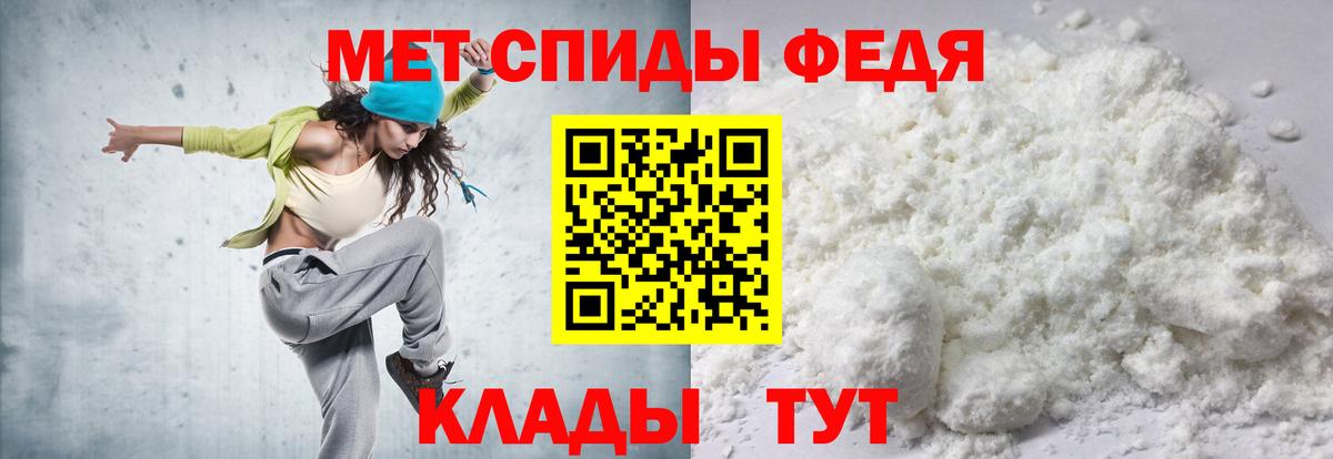 Амфетамин  Чапаевск  Амфетамин 97% 