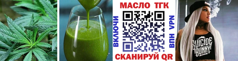 купить наркотики сайты  Чапаевск  Cannafood конопля 