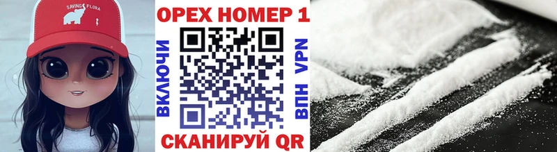 маркетплейс официальный сайт  Чапаевск  COCAIN Эквадор  сколько стоит 
