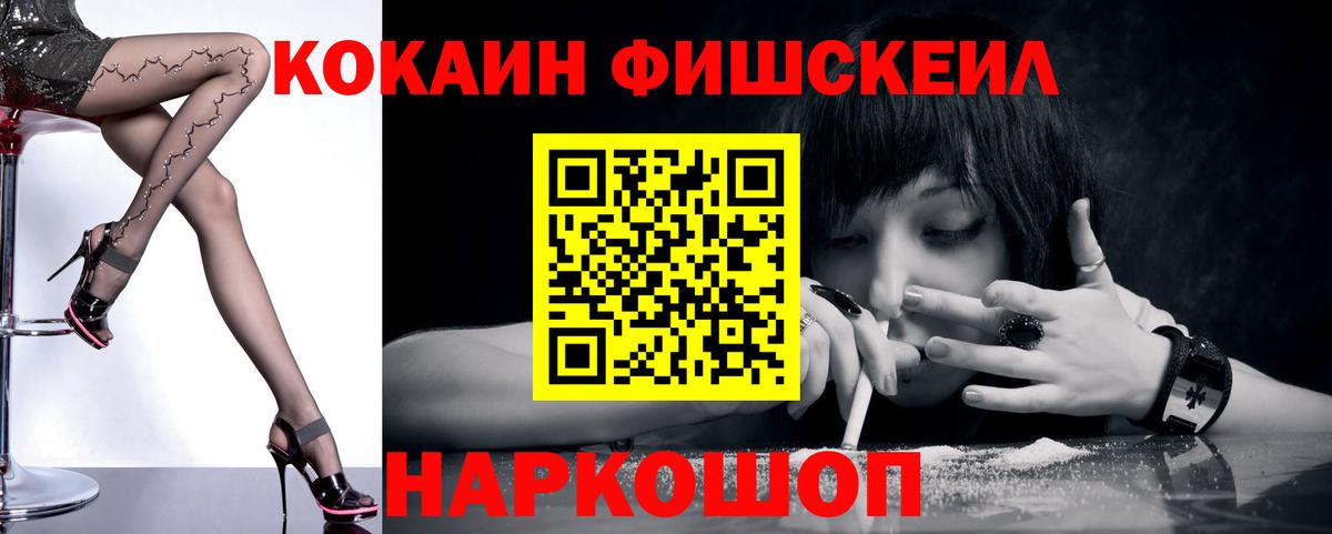 COCAIN 99% Чапаевск