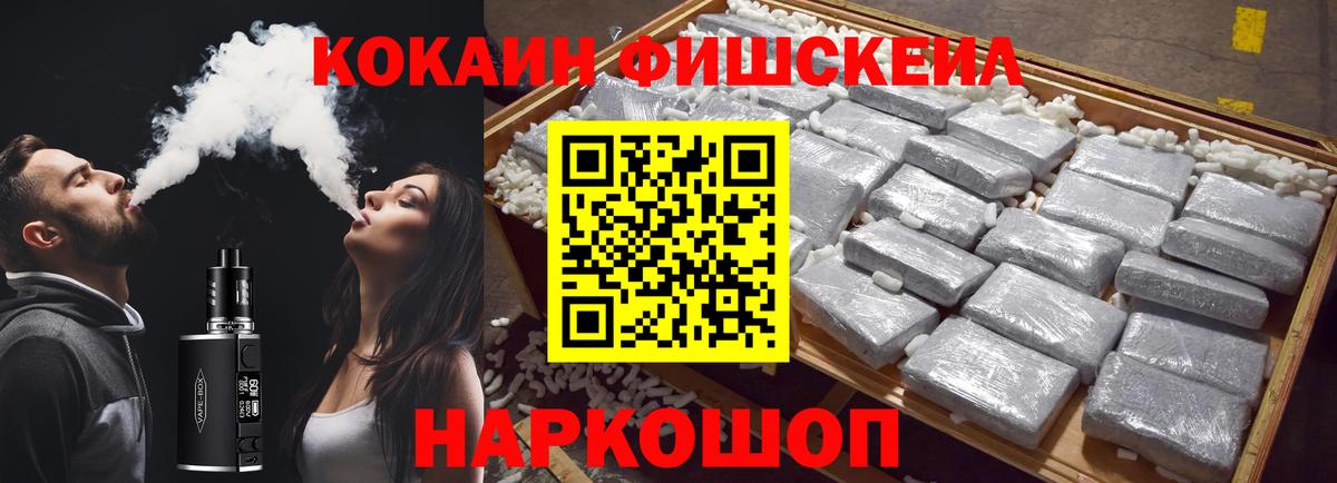 Cocaine 98% Чапаевск