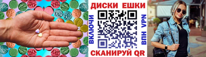 где можно купить наркотик  Чапаевск  ссылка на мегу зеркало  Экстази VHQ 