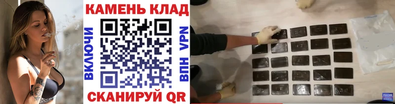 ГАШИШ hashish  гидра ссылки  Чапаевск 