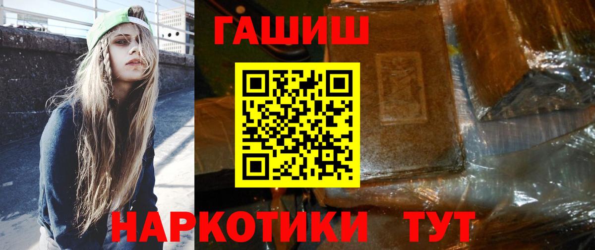 ГАШИШ Premium  Вход с VPN  Чапаевск  Гашиш Ice-O-Lator 