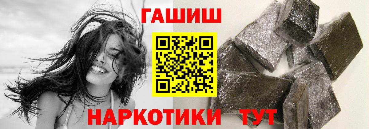 ГАШ  Чапаевск  Гашиш ice o lator  Гашиш Cannabis 