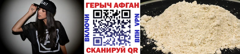 мега ссылка  Чапаевск  Героин VHQ 
