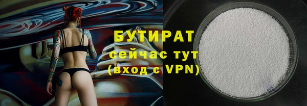 марки lsd Лихославль