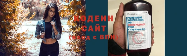 стафф Лагань