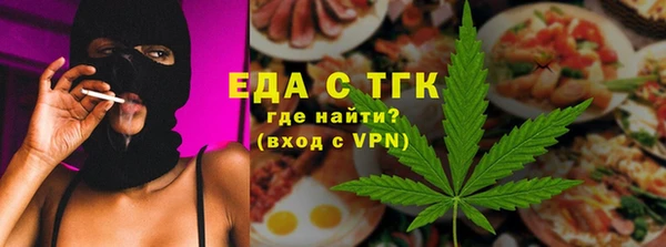 стафф Лагань