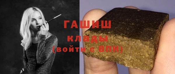 меф Ладушкин