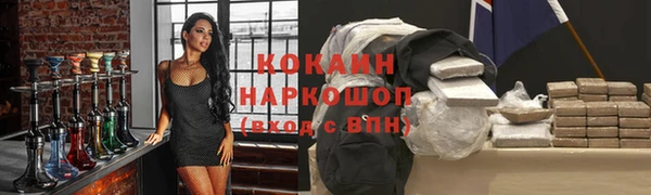 эйфоретик Лабытнанги