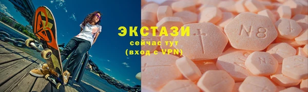 эйфоретик Лабытнанги