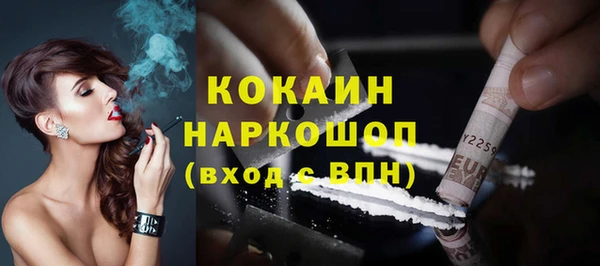 эйфоретик Лабытнанги