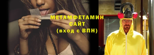 мяу мяу мука Лиски