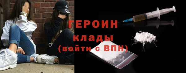 стафф Лагань