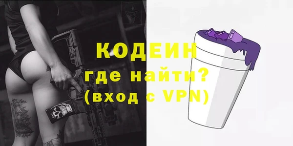 эйфоретик Лабытнанги