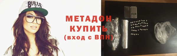 меф Ладушкин
