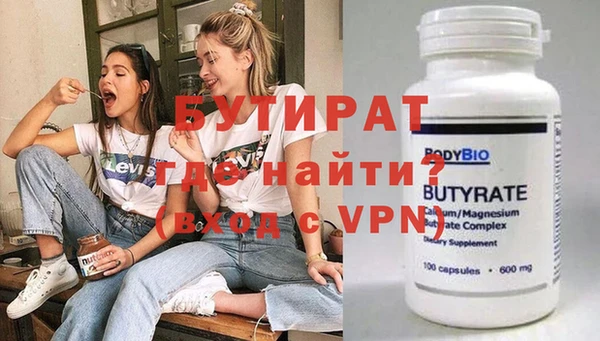 мефедрон VHQ Ачинск
