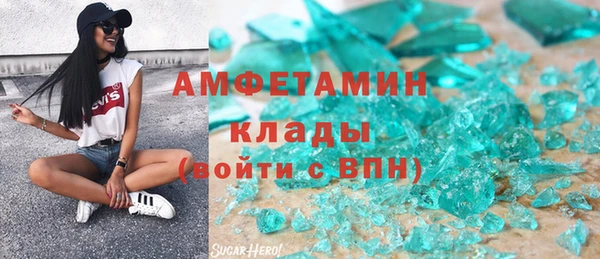 стафф Лагань