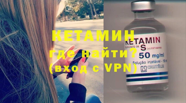 стафф Лагань