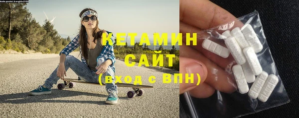 стафф Лагань