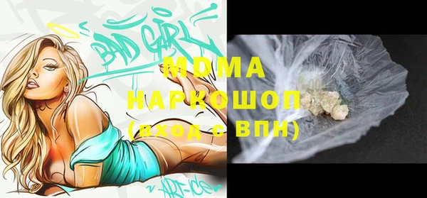 меф Ладушкин