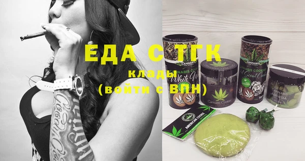 стафф Лагань