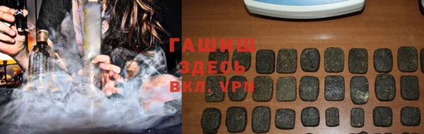 мяу мяу мука Лиски