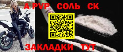 кокаин Пыть-Ях
