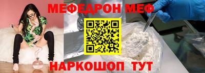 spice Пушкино
