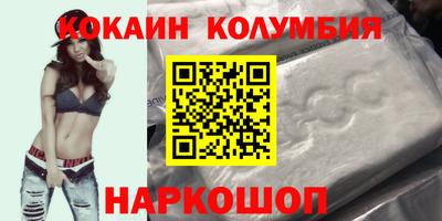 кокаин Пыть-Ях