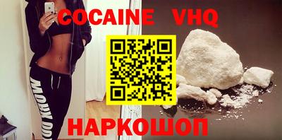 кокаин Пыть-Ях