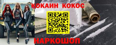 кокаин Пыть-Ях