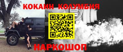 кокаин Пыть-Ях
