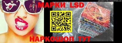 экстази Абинск