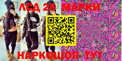 экстази Абинск