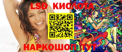 экстази Абинск