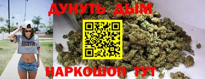 spice Пушкино