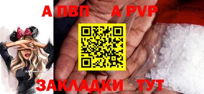 кокаин Пыть-Ях