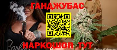spice Пушкино