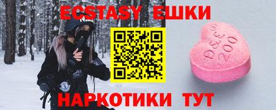 сатива Рыбинск