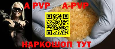 марки nbome Азнакаево