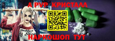 герыч Пугачёв