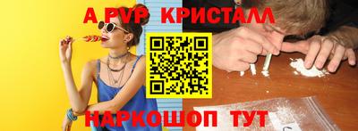 герыч Пугачёв