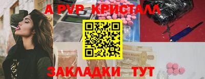 spice Пушкино