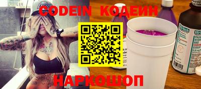 кокаин Пыть-Ях