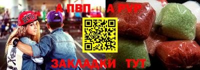 герыч Пугачёв