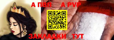spice Пушкино