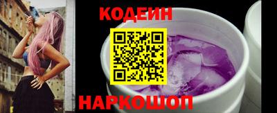 кокаин Пыть-Ях